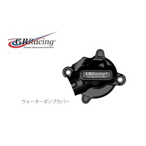 【GBレーシング】 GBレーシング EC-GSXR1000-L7-5-GBR ウォーターポンプカバー GSX-R1000 17-19