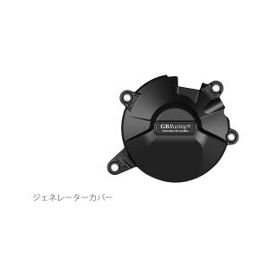 【GBレーシング】 GBレーシング EC-CBR1000RR-2020-1 ジェネレーターカバー GBR CBR1000RR/RR-R 20-
