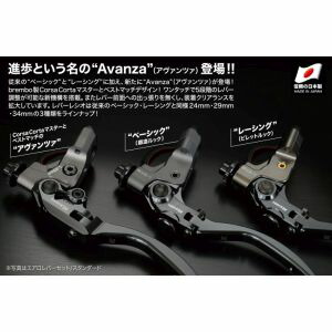 【コーケン Ko-ken】 コーケン KOK-2056L メカニカルクラッチホルダー ベーシック エアロレバー/スタンダード L24mm