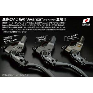 【コーケン Ko-ken】 コーケン KOK-2055 ホルダーのみ メカニカルクラッチホルダー ベーシック/L29mm