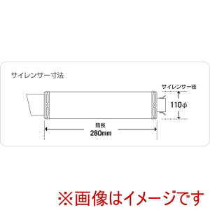 【リアライズ】 リアライズ 303-007 レクレス ステンレス ズーマー