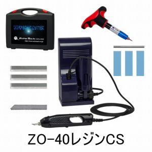 【本多電子】 本多電子 ZO-40CS 超音波カッター 自動車整備士向けセット メーカー直送 代引不可 北海道沖縄離島不可