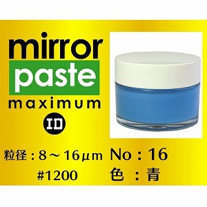 送料無料！！ 【インターナショナルダイヤモンド】 インターナショナルダイヤモンド ダイヤモンドペースト ミラーペースト マキシマム #1200 MP140No16-40g メーカー直送 代引不可 北海道沖縄離島不可【smtb-u】