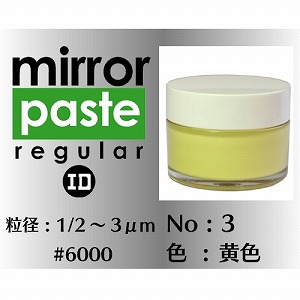 送料無料！！ 【インターナショナルダイヤモンド】 インターナショナルダイヤモンド ダイヤモンドペースト ミラーペースト レギュラー #6000 MP120No3-40g メーカー直送 代引不可 北海道沖縄離島不可【smtb-u】