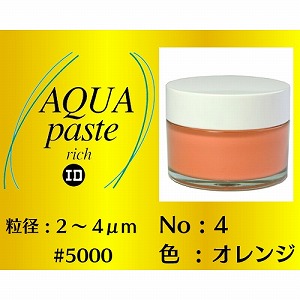 送料無料！！ 【インターナショナルダイヤモンド】 インターナショナルダイヤモンド ダイヤモンドペースト アクアペースト リッチ #5000 AP140No4-65g メーカー直送 代引不可 北海道沖縄離島不可【smtb-u】