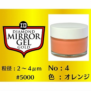送料無料!! 【インターナショナルダイヤモンド】 インターナショナルダイヤモンド ダイヤモンドペースト ミラージェル ゴールド #5000 MG140No4-65g メーカー直送 代引不可 北海道沖縄離島不可【smtb-u】