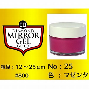 送料無料！！ 【インターナショナルダイヤモンド】 インターナショナルダイヤモンド ダイヤモンドペースト ミラージェル ゴールド #800 MG140No25-65g メーカー直送 代引不可 北海道沖縄離島不可【smtb-u】