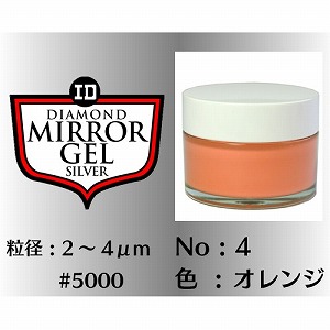 送料無料！！ 【インターナショナルダイヤモンド】 インターナショナルダイヤモンド ダイヤモンドペースト ミラージェル シルバー #5000 MG120No4-65g メーカー直送 代引不可 北海道沖縄離島不可【smtb-u】