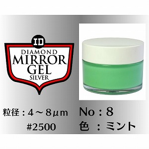 送料無料！！ 【インターナショナルダイヤモンド】 インターナショナルダイヤモンド ダイヤモンドペースト ミラージェル シルバー #2500 MG120No8-65g メーカー直送 代引不可 北海道沖縄離島不可【smtb-u】