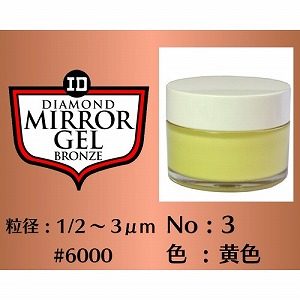 送料無料！！ 【インターナショナルダイヤモンド】 インターナショナルダイヤモンド ダイヤモンドペースト ミラージェル ブロンズ #6000 MG100No3-65g メーカー直送 代引不可 北海道沖縄離島不可【smtb-u】