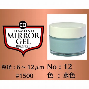 送料無料！！ 【インターナショナルダイヤモンド】 インターナショナルダイヤモンド ダイヤモンドペースト ミラージェル ブロンズ #1500 MG100No12-65g メーカー直送 代引不可 北海道沖縄離島不可【smtb-u】