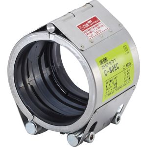 【ショーボンドマテリアル SHO-BOND】 SHO-BOND C-200ES カップリング ストラブ クランプ Cタイプ200A 水 温水用 23,573円