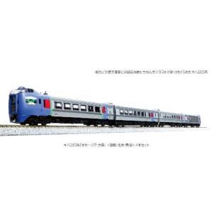 【カトー KATO】 カトー 10-1895 キハ283系「オホーツク 大雪」 4両セット 遠軽 北見 美幌