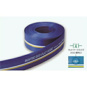 【十川産業】 十川産業 ECO-32-20 EVA エコフラットホース 青 32×20