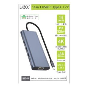 【Lazos】 Lazos L-CHU14 USB Type C ハブ デュアルHDMIモデル