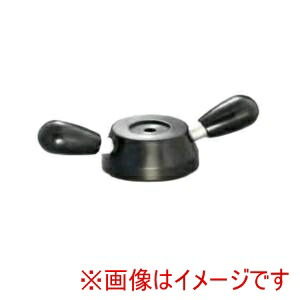 【小西製作所】 小西製作所 TA-200 ツーアームハンドル オーバルグリップ TA