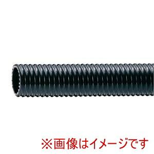 【東拓工業】 東拓工業 ラインパワーATO 50φ 20M 耐油用ホース ラインパワーATO