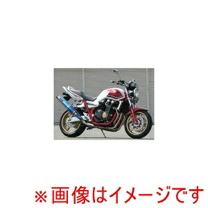 【ビート BEET】 ビート 0254-H72-BL NEWナサートR S O TI BL CB1300SF SB 08-13