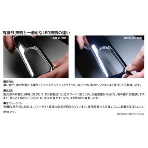 【オーツカ光学 OTSUKA】 オーツカ光学 OLIGHT6-B 2XAR-SET OLIGHT6-B 2XAR+目視検査ブースセット テーブルスタンド式 2倍 ARコート 直送 代引 北海道沖縄離島不可
