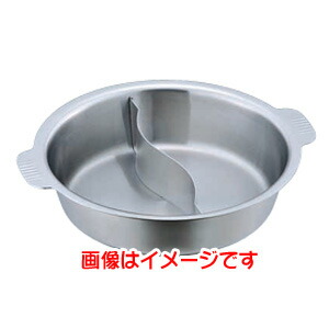 【和田助製作所】 和田助製作所 SW 電磁 ちり鍋 2仕切 半ストレート 26cm 3301-0265