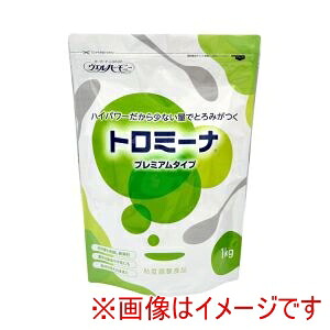 送料無料！！ 【ウエルハーモニー】 ウエルハーモニー トロミーナ プレミアムタイプ ケース 1kg メーカー直送 代引不可 北海道沖縄離島不可【smtb-u】