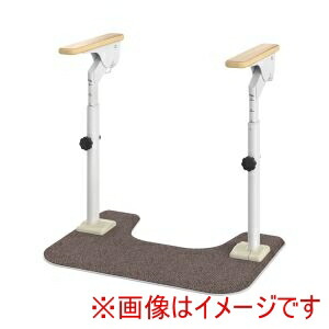 送料無料！！ 【アロン化成】 アロン化成 870088 ATTOGRIP トイレサポート H-T 両側はねあげ メーカー直送 代引不可 北海道沖縄離島不可【smtb-u】