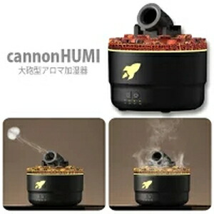 【GLOTURE】 GLOTURE cannonHUMI-ha 大砲加湿器