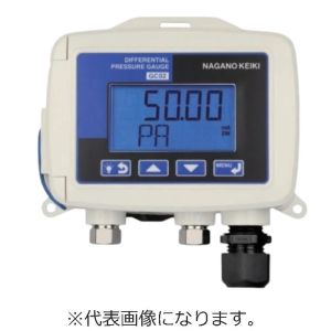 【長野計器】 長野計器 GC02-201X50PA デジタル微差圧計 メーカー直送 代引不可 北海道沖縄離島不可