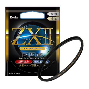 【ケンコー Kenko】 ケンコー 726736 ZXII 67S ゼクロスII プロテクター 67mm