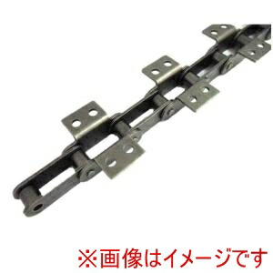 【片山チエン】 カタヤマ C2080H-2LK2T KCM ニバイピッチアタッチメント付ローラチェーン 片山チエン