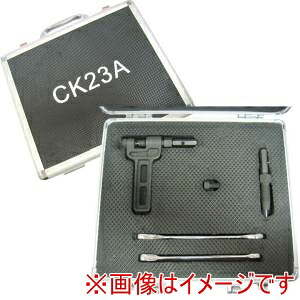 【片山チエン】 カタヤマ CK23A KANA チェーンカッター セット品 片山チエン