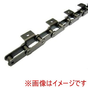 【片山チエン】 カタヤマ KANAC2080H-2LA1T KANA ニバイピッチA1/A2形アタッチメント付ローラチェーン 片山チエン