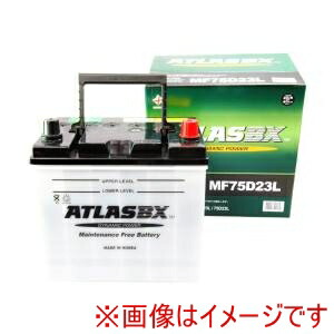 送料無料！！ 【ATLAS BX】 ATLAS BX AT 75D23L 国産車用バッテリー Dynamic Power メーカー直送 代引不可 北海道沖縄離島不可【smtb-u】 7,448円