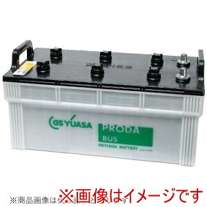 送料無料！！ 【GSユアサ】 GSユアサ PBS 165G51 国産車用バッテリー PRODA BUS メーカー直送 代引不可 北海道沖縄離島不可【smtb-u】