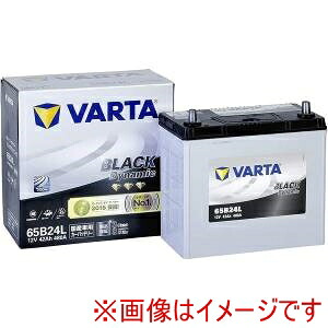 送料無料！！ 【VARTA】 VARTA 65B24L-VARTA 国産車用カーバッテリー ブラックダイナミック (充電制御車対応バッテリー) 大容量･長寿命 メーカー直送 代引不可 北海道沖縄離島不可【smtb-u】