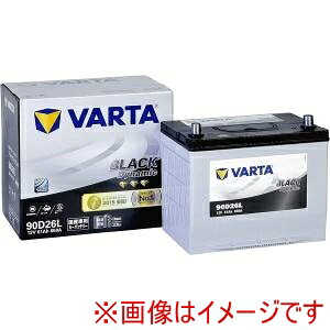 送料無料！！ 【VARTA】 VARTA 90D26L-VARTA 国産車用カーバッテリー ブラックダイナミック (充電制御車対応バッテリー) 大容量･長寿命 メーカー直送 代引不可 北海道沖縄離島不可【smtb-u】