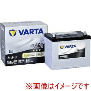 送料無料！！ 【VARTA】 VARTA 90D26R-VARTA 国産車用カーバッテリー ブラックダイナミック (充電制御車対応バッテリー) 大容量･長寿命 メーカー直送 代引不可 北海道沖縄離島不可【smtb-u】