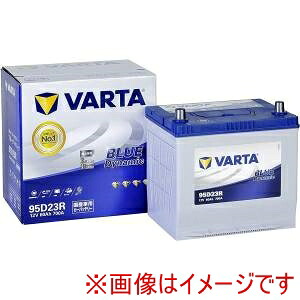 送料無料！！ 【VARTA】 VARTA 95D23R-VARTA 国産車用カーバッテリー ブルーダイナミック (充電制御車対応バッテリー) 大容量･長寿命 メーカー直送 代引不可 北海道沖縄離島不可【smtb-u】