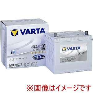 送料無料！！ 【VARTA】 VARTA Q-90R-VARTA 国産車用カーバッテリー シルバーダイナミック/EFB 充電制御車･アイドリングストップ車対応 メーカー直送 代引不可 北海道沖縄離島不可【smtb-u】