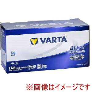 送料無料！！ 【VARTA】 VARTA 610 402 092 輸入車用カーバッテリー メーカー直送 代引不可 北海道沖縄離島不可【smtb-u】