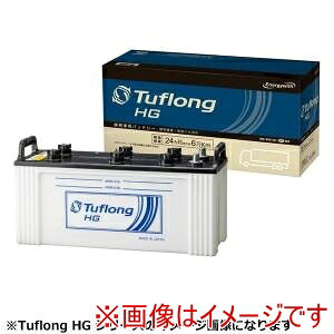 送料無料！！ 【Energy with】 Energy with HGA 245H52 国産車用カーバッテリー (トラック･建設機械用バッテリー) メーカー直送 法人限定 代引不可 北海道沖縄離島不可【smtb-u】
