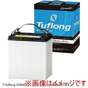 送料無料！！ 【Energy with】 Energy with STA 85D26R 国産車用カーバッテリー 充電制御車対応 Tuflong STANDARD メーカー直送 代引不可 北海道沖縄離島不可【smtb-u】