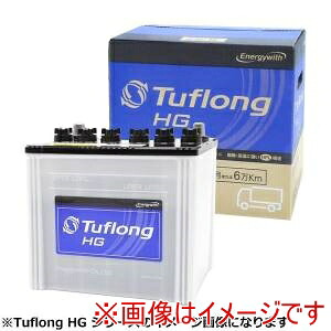 送料無料!! 【Energy with】 Energy with HGA 85D26L 国産車用カーバッテリー (トラック・建設機械用バッテリー) メーカー直送 代引不可 北海道沖縄離島不可【smtb-u】