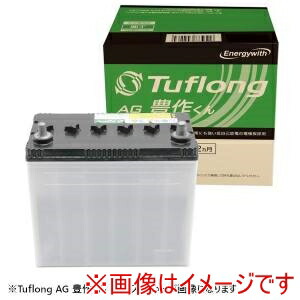 送料無料!!【Energy with】Energy with AGA 85D26L 国産車用カーバッテリー (農業機械用バッテリー) メーカー直送 代引不可 北海道沖縄離島不可【smtb-u】|あきばお~支店