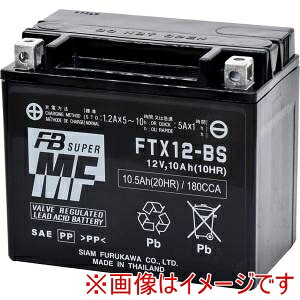 送料無料！！ 【古河電池】 古河電池 FTX12-BS バイク用バッテリー (液入り順電済み) メーカー直送 代引不可 北海道沖縄離島不可【smtb-u】