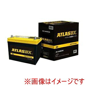 送料無料！！ 【ATLAS BX】 ATLAS BX AT AXS46B24R 国産車用バッテリー ハイブリッド車補機用 HV メーカー直送 代引不可 北海道沖縄離島不可【smtb-u】