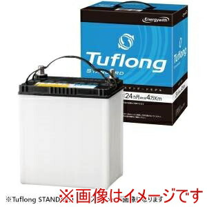 送料無料！！ 【Energy with】 Energy with STA 55B24L 国産車用カーバッテリー 充電制御車対応 Tuflong STANDARD メーカー直送 代引不可 北海道沖縄離島不可【smtb-u】