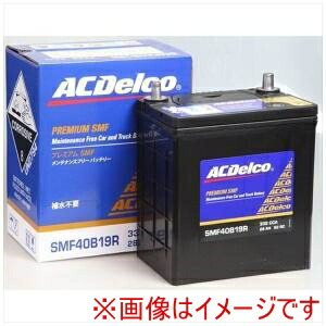 送料無料！！ 【ACDelco】 ACDelco SMF40B19R 国産車用バッテリー Maintenance Free Battery メーカー直送 代引不可 北海道沖縄離島不可【smtb-u】