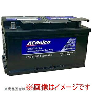 送料無料!!【ACDelco】ACDelco G-LBN4 輸入車用バッテリー Maintenance Free Battery メーカー直送 代引不可 北海道沖縄離島不可【smtb-u】|あきばお~支店