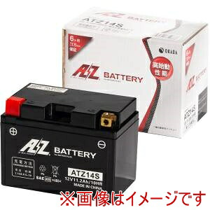送料無料!!【AZ】AZ ATZ14S-C シールド型 バイク用バッテリー 液入り充電済み メーカー直送 代引不可 北海道沖縄離島不可【smtb-u】|あきばお~支店